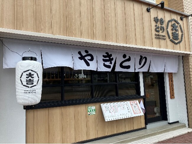 好評“白い大吉” を千葉県内に初出店 『やきとり大吉おゆみの中央店』7月16日(水)にオープン