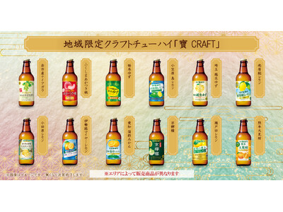 �Ē����u���M���v�A�n�����N���t�g�`���[�n�C�u��CRAFT�vwith ���K�W���b�L��10��1�����12��ލ��v��8���{����̔�