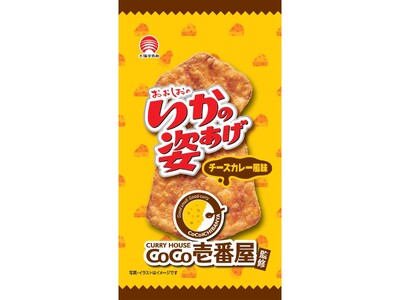 カレーハウスCoCo壱番屋監修「いかの姿あげチーズカレー風味」が3月25日より発売開始（期間限定)