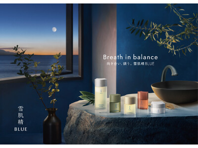 【Perfumerie Sukiya 一番町店】「雪肌精 BLUE」「Predia BLUE」取扱い開始