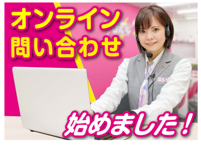 yƊEzЃs[Abv̉^cuevɂă[gڋqVXeuRemotewellvpICkJ