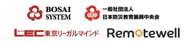 [gEFЂnhБ΍ɂƖg@`[K}ChyBOSAI SYSTEMyѓ{hЋUƂ̋Ɩg`