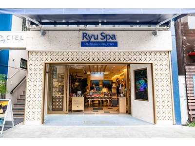 久米島海洋深層水のスパコスメ「Ryu Spa」国際通り県庁前店 2021年９月22日正式グランドオープン