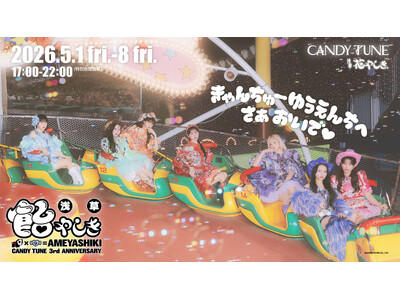 �yCANDY TUNE 3���N�L�O�z�䂤���񂿃W���b�N�u�� �g���h�₵���v�J�Ì���I