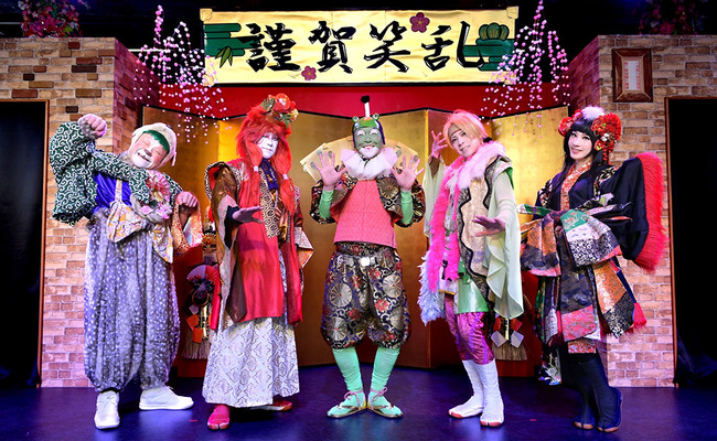 謹賀新年あそび初めin花やしき 1月1日 土祝 10日 月祝 開催決定 記事詳細 Infoseekニュース