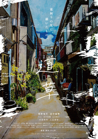 {NJ5{ڂ̋Cs ЎRēŐVwx129JI |X^[rWA&\҉ցI