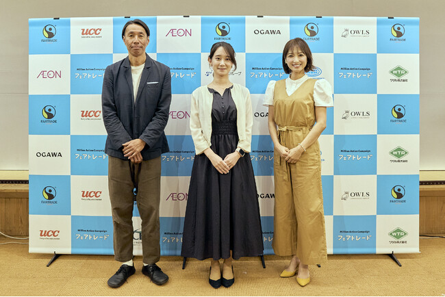 国内最大規模の気候変動＆フェアトレード啓発キャンペーンのキックオフイベントを開催！食品・小売大手の最新事例・商品などを発表。全国100社以上が集い気候変動対策として過去最大300万アクションへ