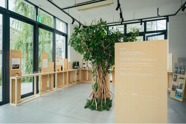 気候変動と食の危機を学ぶ空間が出現!変わりゆく地球と暮らしの最前線をVR体験やデータ展示、現地の声でリアルに体感する企画展開始。全国280万のアクションで生まれた寄付も活用