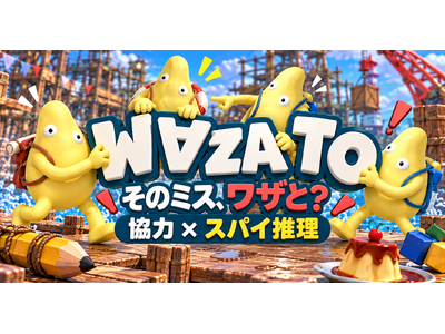 ���́~�X�p�C�����wWAZATO�x10��30��Steam��������B��������1�T�Ԃ�20��OFF��792�~