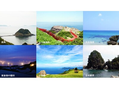 【むかつく！？】第10回 JAL 向津具（むかつく）ダブルマラソンのエントリー受付開始