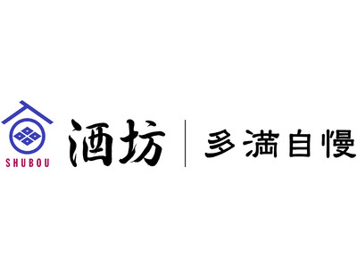 体験型ゲストハウス【酒坊“SHUBOU”-多満自慢-(しゅぼう たまじまん)】『7~8月 夏限定!手ぶら...