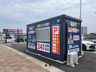 24時間いつでも借りられる「24レンタカー」が、福岡県柳川市・北海道帯広駅前にオープン！