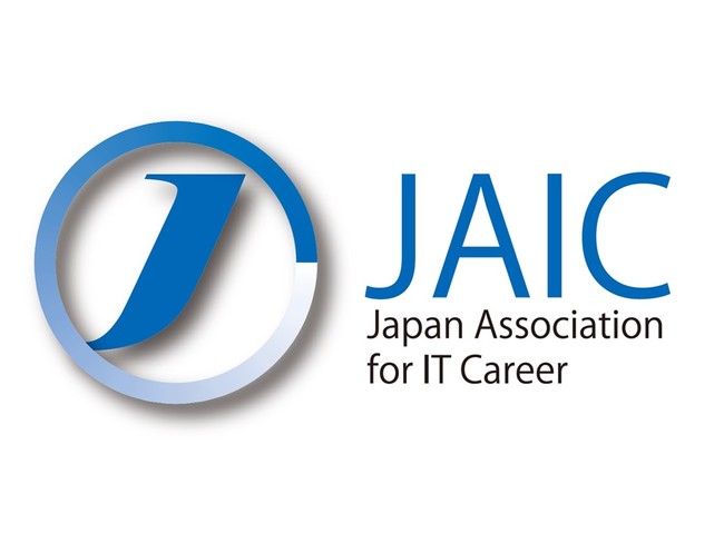 【ITキャリア推進協会（JAIC）】第3回 サンフランシスコ・シリコンバレー企業視察＆Meetup実施報告 PART１