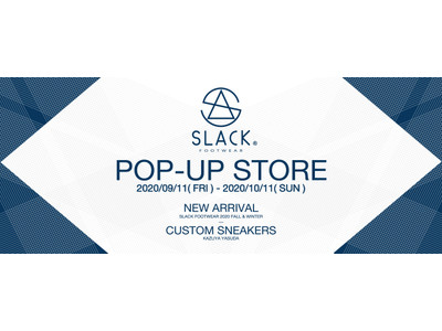 リペア＆カスタムショップRe⇆STOCKにて、「SLACK FOOTWEAR」の秋冬新作POP UP を開催。 デザイナーKAZUYA YASUDA氏とのコラボカスタムコレクションも展示されます。