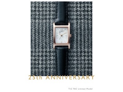 【MARGARET HOWELL idea】ウオッチから、腕時計のセレクトショップTiCTAC別注カラーの限定モデルが登場！
