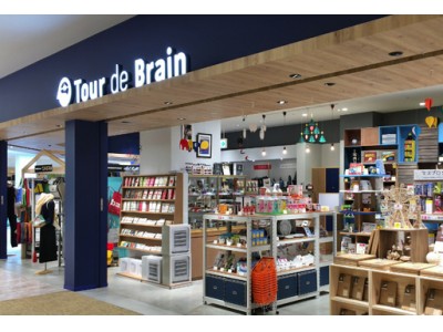 「Tour de Brain」×「GALLERIANT」コラボレーションアイテム発売