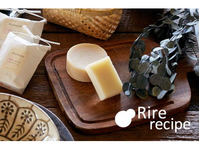 無添加・オーガニックコスメブランド「リルレシピ」から、マスク生活や花粉の時期におすすめな爽快アイテム「リフレッシュバーム」を限定発売！