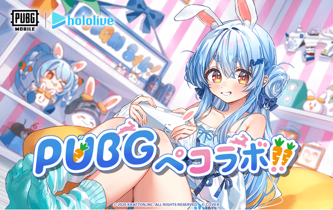 ホロライブ所属タレント『兎田ぺこら』と『PUBG MOBILE』がコラボレーション！