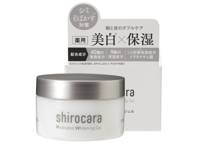 Amazonスキンケア新着ランキング１位!!　シミ・そばかす対策「薬用ホワイトニングジェルshirocara（シロカラ）100g」発売中