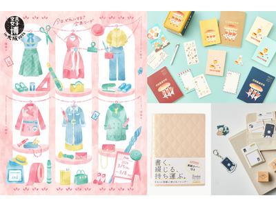 NOLTYが文具女子博 in 大阪 2026へ出店いたします