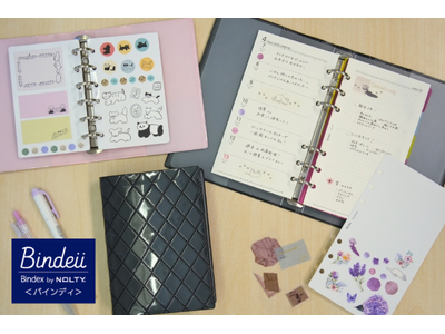 【書く、綴じる、持ち運ぶ】をもっと気軽に使えるバインダー「Bindeii＜バインディ＞」にバイブルサイズが新登場！