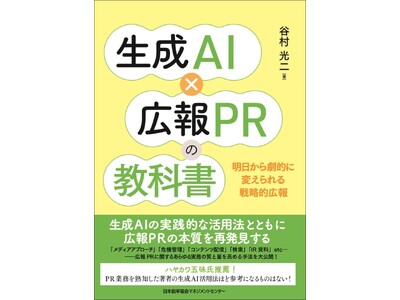 ���Ёw�����`�h�~�L��o�q�̋��ȏ��x3��30������