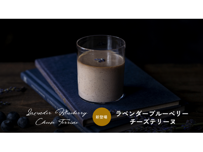 h.u.g-flower(ハグフラワー)と行列のできる池袋の花カフェ「HANABAR」がコラボ！「ラベン...