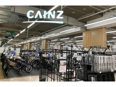 毎日のくらしをもっと便利に、もっと楽しく カインズ 西友平塚店 7月17日グランドオープン
