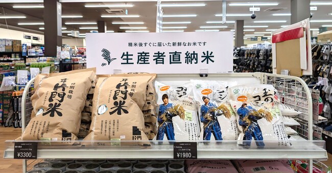 カインズ 会津若松店で“中干延長米”の販売実験開始