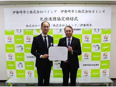 �J�C���Y���ɐ���s�Ɓu��A�g����v�����