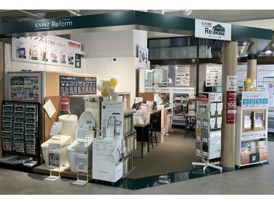都市部でリフォーム専門の小型店の展開を加速　「カインズリフォーム ユアエルム青戸店」10月15日(木)オープン