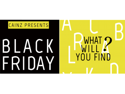 最大71%OFF「ブラックフライデー」開催