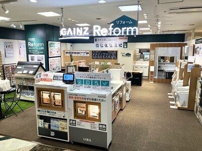 都市部でリフォーム専門の小型店の展開を加速　「カインズリフォーム 赤羽ビビオ店」10月22日(木)オープン