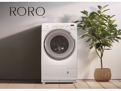 高機能・低価格 11kg斜めドラム式洗濯乾燥機「RORO」液体洗剤・柔軟剤自動投入対応　2026年3月3日（火）堂々登場！！