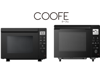 ヤマダオリジナル調理家電「COOFE」18L電子レンジ・20Lオーブンレンジ発売！
