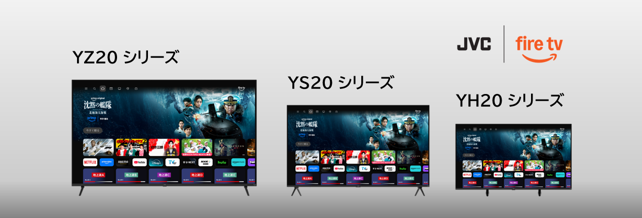 ���}�_�f���L�I���W�i���@JVC�u�����h Fire TV���ڃX�}�[�g�e���r�@3�V���[�Y�V����