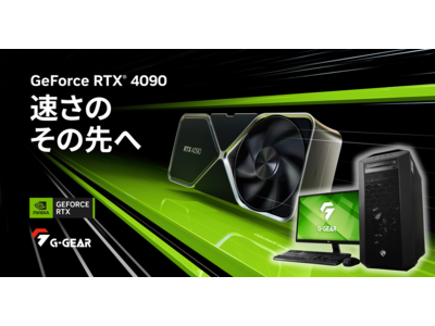 レンタル契約にて成約しました】超小型ゲーミングPC