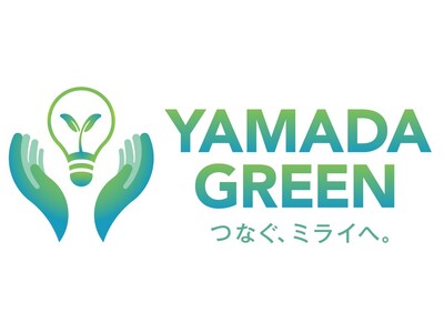 再生プラスチックを約30％使用した「EPSONプリンター」 5年サポートサービス「カラリオスマイルPlus」YAMADA GREEN 追加認定