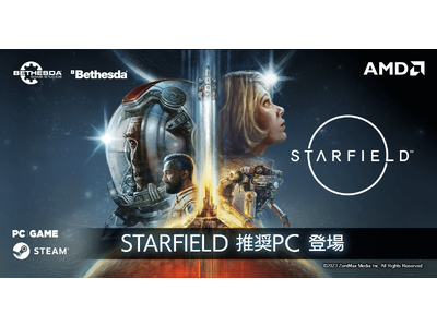 TSUKUMO】G-GEAR、AMD Ryzen シリーズ・プロセッサ搭載『Starfield