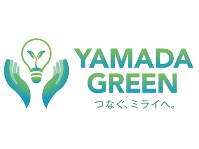 創業50周年記念モデルパナソニック製「eneloopライト充電器セット」「LED電球」を『YAMADA GREEN』に認定