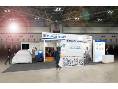 Society5.0の実現へ向け ヤマダホームズが様々な企業の技術や想いをつなぐデジタルイノベーションの...