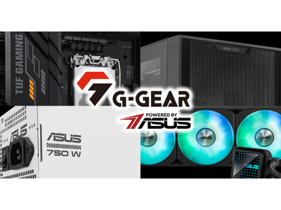 【TSUKUMO】G-GEAR、ASUSパーツを中心に採用したゲーミングPC「G-GEAR Powered by ASUS」の新モデルを発売