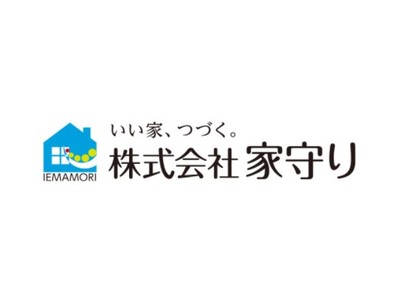 新築注文住宅　建てる前に必要な資金を立て替える “新たな金融サービス”「家守り立替つなぎ」サービス開始のご案内