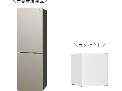 ヤマダオリジナル冷蔵庫 2021年 送料込み 美品 3104608011_001.jpg