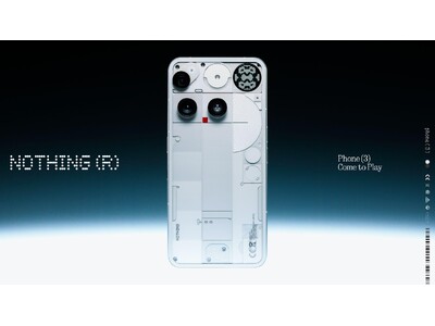 Nothing、フラッグシップモデルPhone (3)を発表 企業リリース | 日刊