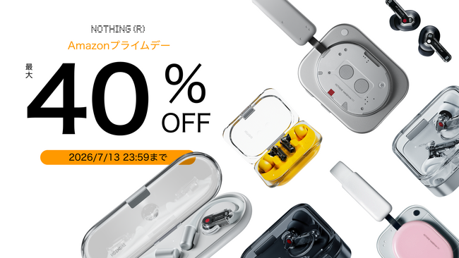 Nothing、最大40%OFFのサマーセールを開催。Amazonプライムデーにも参加!