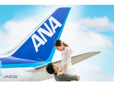 【ANA クラウンプラザホテル成田】非日常を味わえる空間で心に残る1枚を「 成田空港フォトウェディングプラン 」販売開始