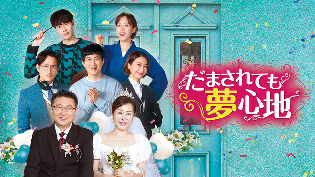 nNčĐ΂ȉƕ2̉ƑJʂ킹ĂS܂z[h}w܂ĂSnxWEBszMuGYAO!vŌI@@@@@@@@@@@@@