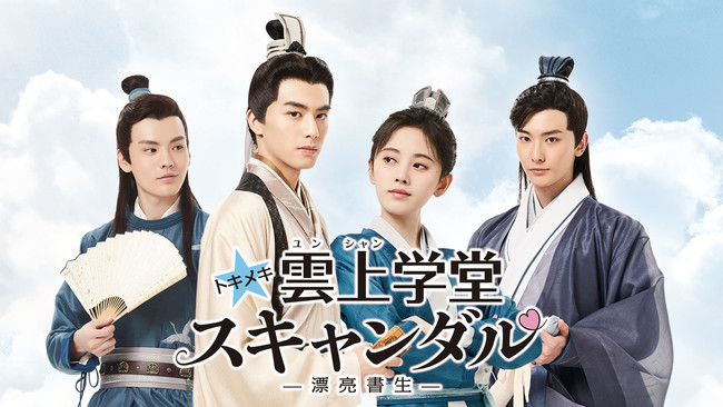 \EEFC~r[EEFWoIЂƎڂȂuR㌀wgLL_wXL_`Y`xWEBszMuGYAO!vŌI@@@@@@@@@@