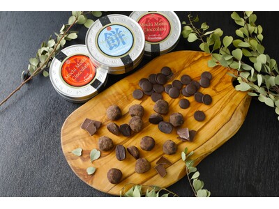 【新発売】バレンタインに贈る。大人のための《夜専用》リキュール香るわらび餅「Mochi Mochi Ci...